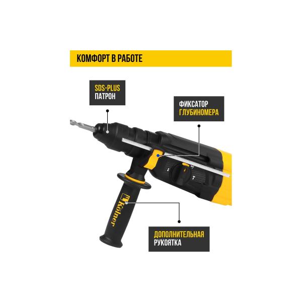 perforator-kolner-sds-plus-additional-bzp-chuck-kbh-3-28k-3-mode-28mm-2.9j-8030300206-5