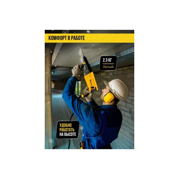 perforator-kolner-sds-plus-20mm-gorizont-650w-kbh-3-20k-3-mode-2.1j-0-1800rpm-0-5900bpm-cable-2m-8030300304-5