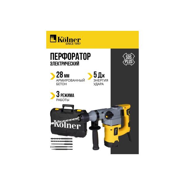perforator-kolner-krh-920c-920w-sds-plus-5j-suitcase-8030300284-4