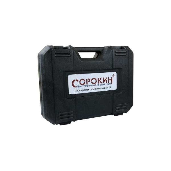 electric-perforator-sorokin-29.29-2
