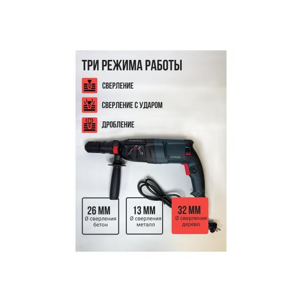 perforator-network-ironmaster-im-hd2602-2