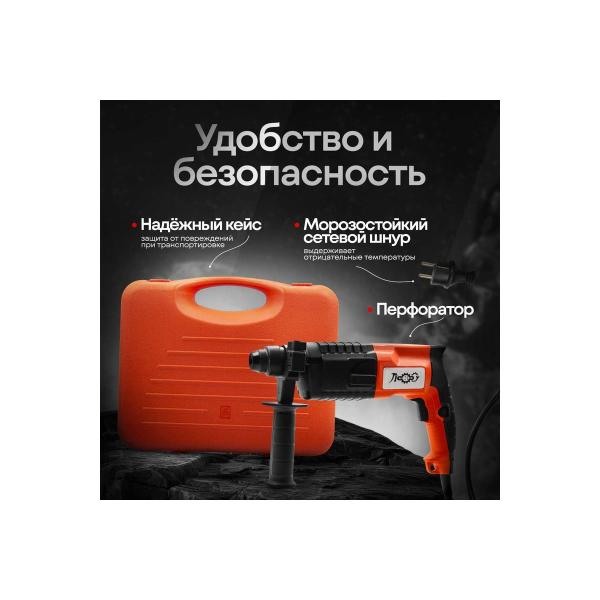perforator-lokos-l-pn-22-sp0007-3