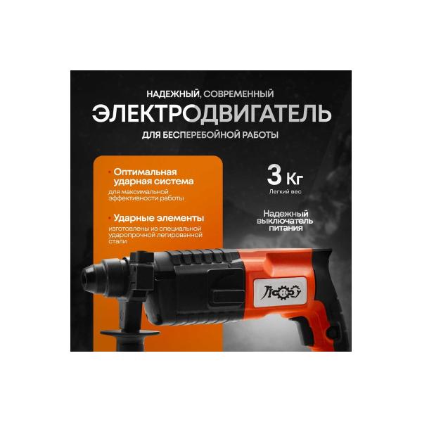 perforator-lokos-l-pn-22-sp0007-4