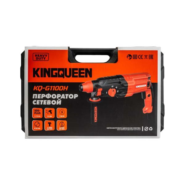 perforator-kingqueen-kq-g1100h-2