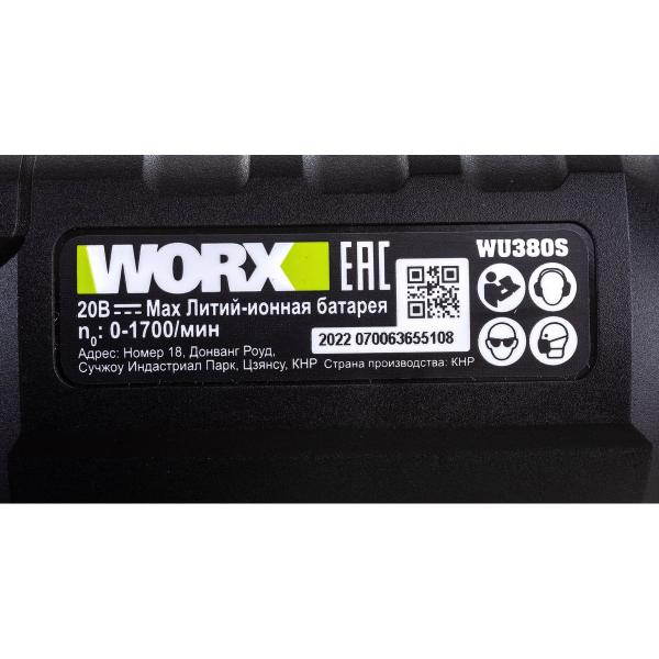 accumulator-brushless-perforator-worx-professional-wu380s-6