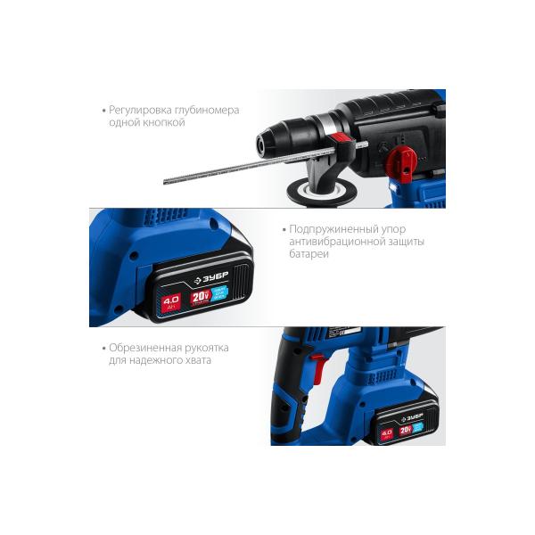 brushless-perforator-zubr-professional-20v-pb-260-42-4