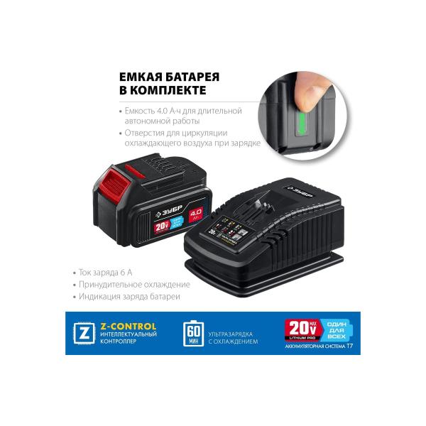 brushless-perforator-zubr-professional-20v-pb-260-42-5