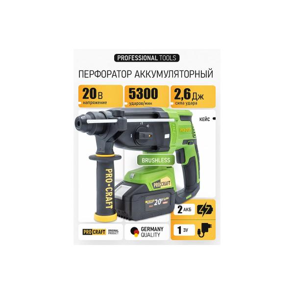 accumulator-brushless-perforator-procraft-pha40-20v-2-6j-2-akb-and-charger-suitcase-pha40-li-set-2
