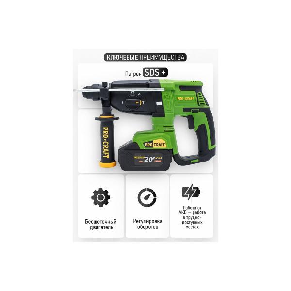accumulator-brushless-perforator-procraft-pha40-20v-2-6j-2-akb-and-charger-suitcase-pha40-li-set-4