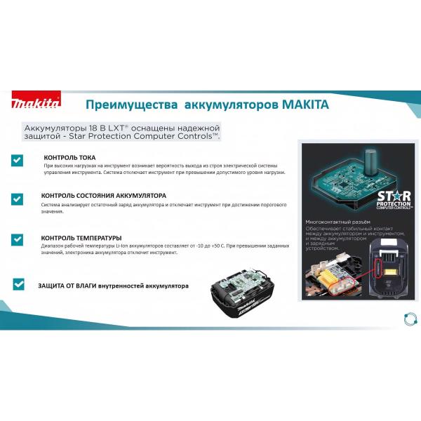 accumulator-perforator-makita-lxt-dhr202rfe-5
