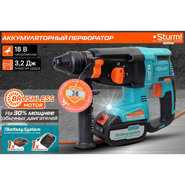 accumulator-perforator-sturm-1batterysystem-crh1832blc-2