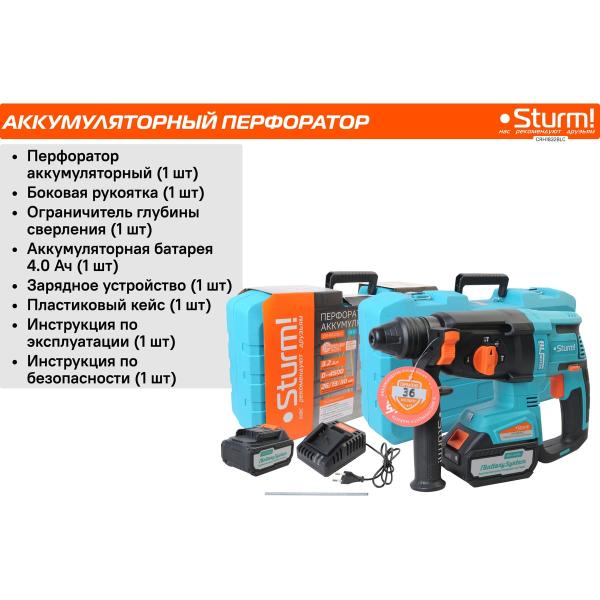 accumulator-perforator-sturm-1batterysystem-crh1832blc-3