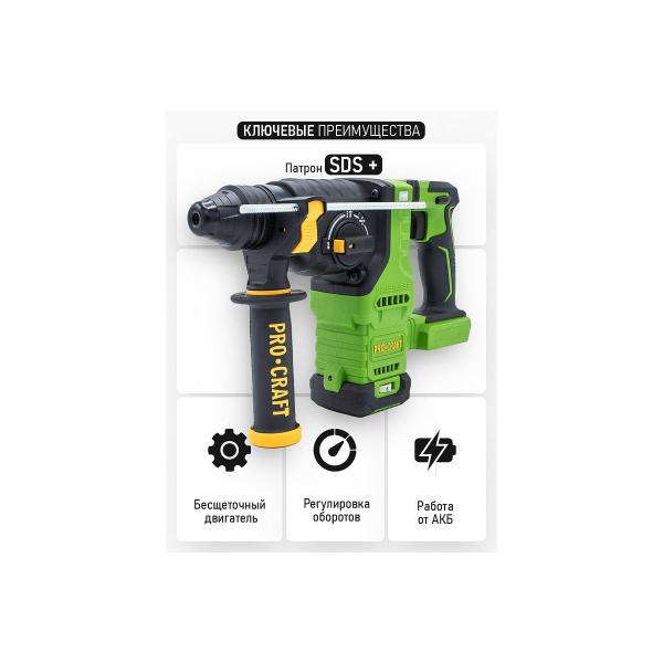 accumulator-brushless-perforator-procraft-20v-2-8j-without-akb-and-charger-pha30-3