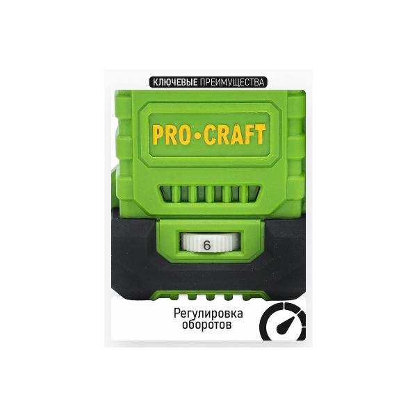 accumulator-brushless-perforator-procraft-20v-2-8j-without-akb-and-charger-pha30-6