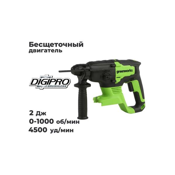 brushless-perforator-greenworks-gd24sds2-24v-2j-4500bpm-24mm-v-concrete-1-4ah-charger-3803007vub-2