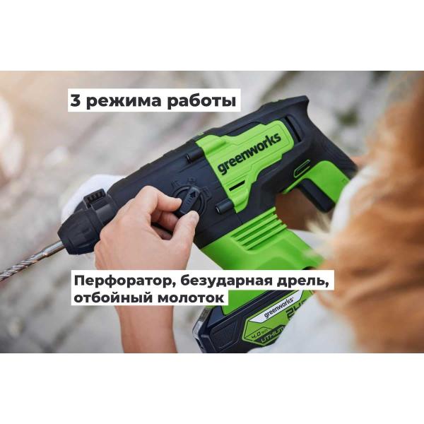 brushless-perforator-greenworks-gd24sds2-24v-2j-4500bpm-24mm-v-concrete-1-4ah-charger-3803007vub-5
