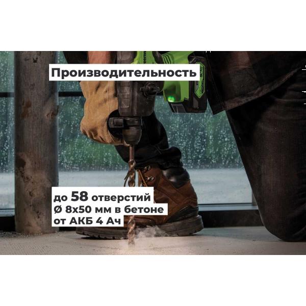 brushless-perforator-greenworks-gd24sds2-24v-2j-4500bpm-24mm-v-concrete-1-4ah-charger-3803007vub-6