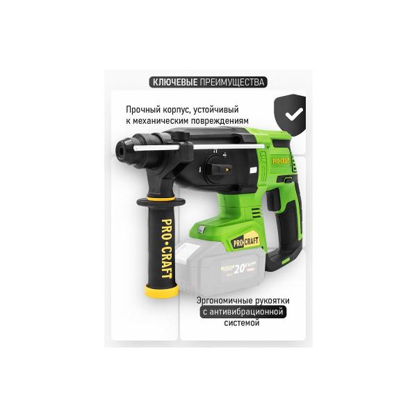 accumulator-perforator-procraft-brushless-20v-2-6j-without-akb-and-charger-pha40-3