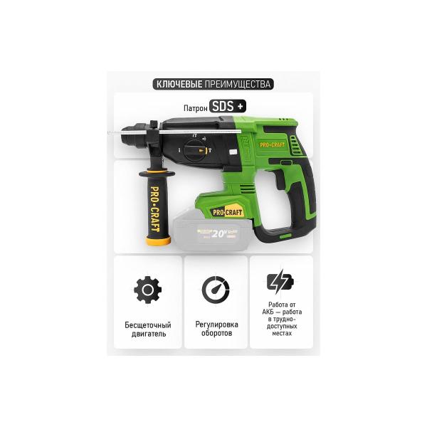 accumulator-perforator-procraft-brushless-20v-2-6j-without-akb-and-charger-pha40-5