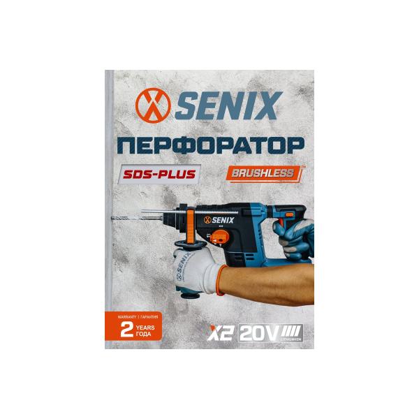 perforator-senix-sds-plus-series-x2-20v-2.0j-24mm-1kh5ah-charger-suitcase-pdrx2-m4-eu-2