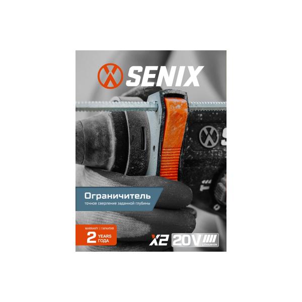 perforator-senix-sds-plus-series-x2-20v-2.0j-24mm-1kh5ah-charger-suitcase-pdrx2-m4-eu-4