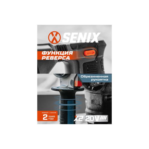 perforator-senix-sds-plus-series-x2-20v-2.0j-24mm-1kh5ah-charger-suitcase-pdrx2-m4-eu-6