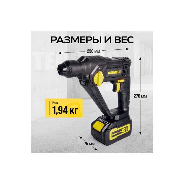 accumulator-perforator-technicom-20v-4ah-900rpm-10-5000bpm-1-1j-sds-chuck-10mm-tc-ch420-3