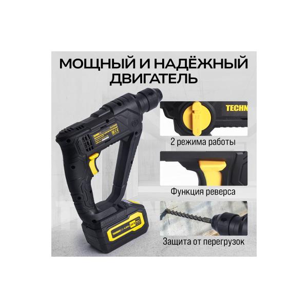 accumulator-perforator-technicom-20v-4ah-900rpm-10-5000bpm-1-1j-sds-chuck-10mm-tc-ch420-5