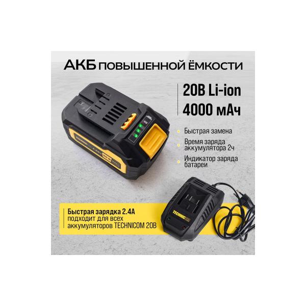 accumulator-perforator-technicom-20v-4ah-900rpm-10-5000bpm-1-1j-sds-chuck-10mm-tc-ch420-6