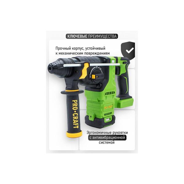 accumulator-brushless-perforator-procraft-pha30-20v-2-8j-akb-4ah-charger-pha30-1b-3