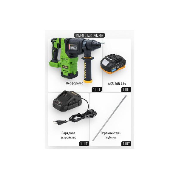 accumulator-brushless-perforator-procraft-pha30-20v-2-8j-akb-4ah-charger-pha30-1b-4