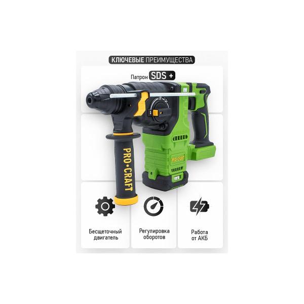 accumulator-brushless-perforator-procraft-pha30-20v-2-8j-akb-4ah-charger-pha30-1b-5