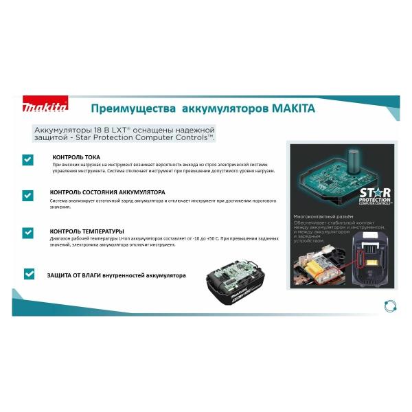 accumulator-perforator-makita-lxt-dhr241rfe-5