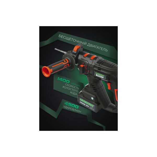 accumulator-brushless-perforator-electrolite-bhd-26-21v-2-akb-4ah-2.6j-suitcase-rigging-6148-3