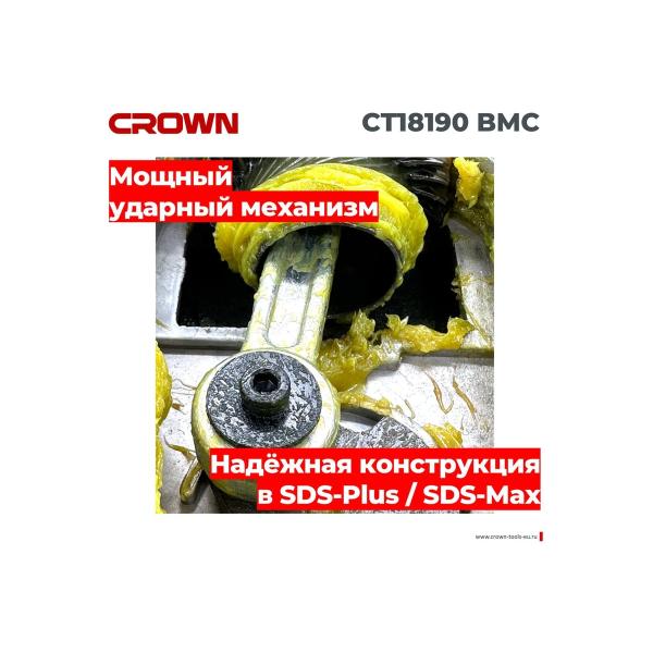 perforator-crown-bmc-ct18190-bmc-st18190-5