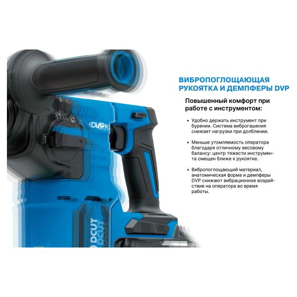 perforator-dcut-set-sds-plus-brushless-21v-3r-2akk-4ah-daba0421-zu-dcba0421-suitcase-dcrj0221-boxset-sp2-dbox-t1f-r0221-5