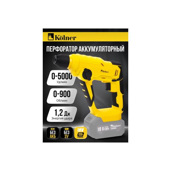 accumulator-perforator-kolner-18v-uni-m-sds-plus-12mm-kbh-18-12-8020300010-4