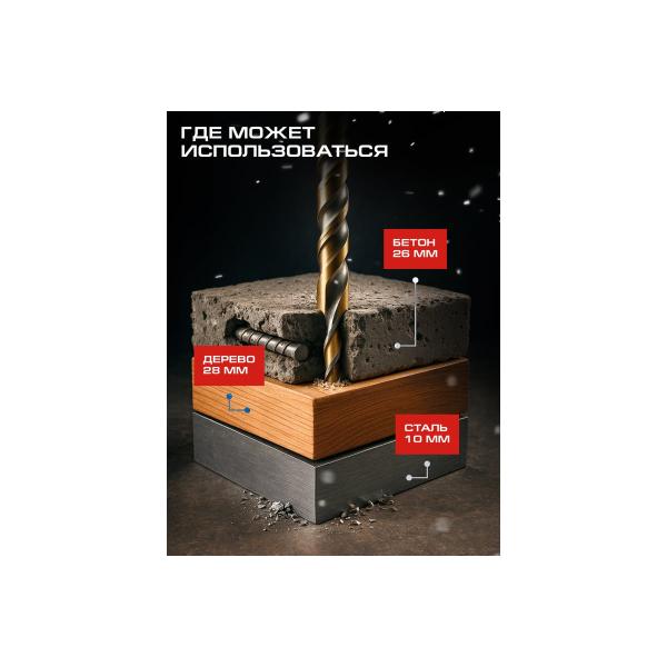 perforator-stavr-18vuni-m-sds-plus-26mm-1ah-4.0ah-fast-charger-suitcase-stavr-sbh-18bl-26-1k-9020300061-2