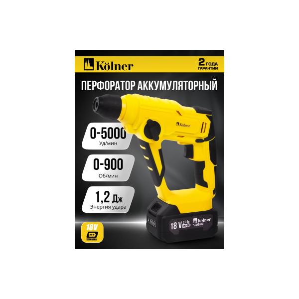 accumulator-perforator-kolner-18v-uni-m-sds-plus-12mm-8020300021-5