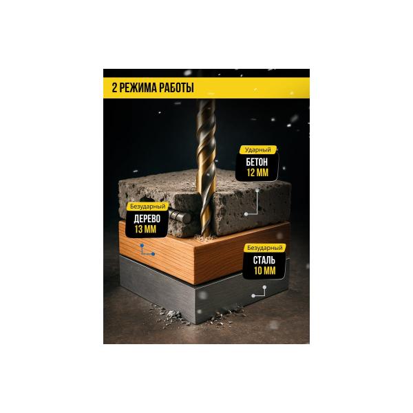 accumulator-perforator-kolner-18v-uni-m-sds-plus-12mm-8020300021-6