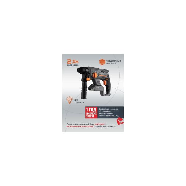 accumulator-perforator-anycons-plus-sds-2-accumulator-5093486-ac-h408-5