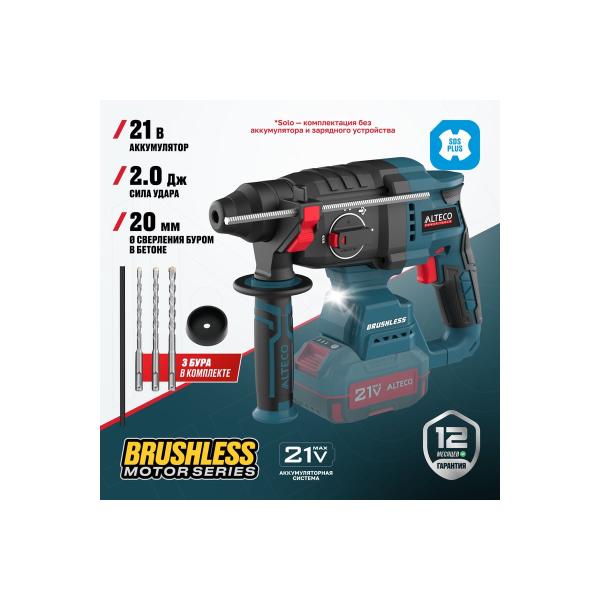 brushless-accumulator-perforator-alteco-crh-21-20-bl-solo-84745-2