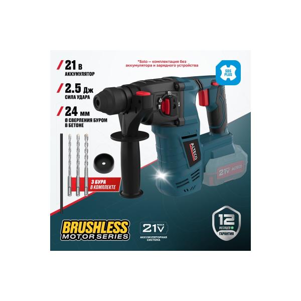 brushless-accumulator-perforator-alteco-crh-21-25kv-bl-solo-79855-2