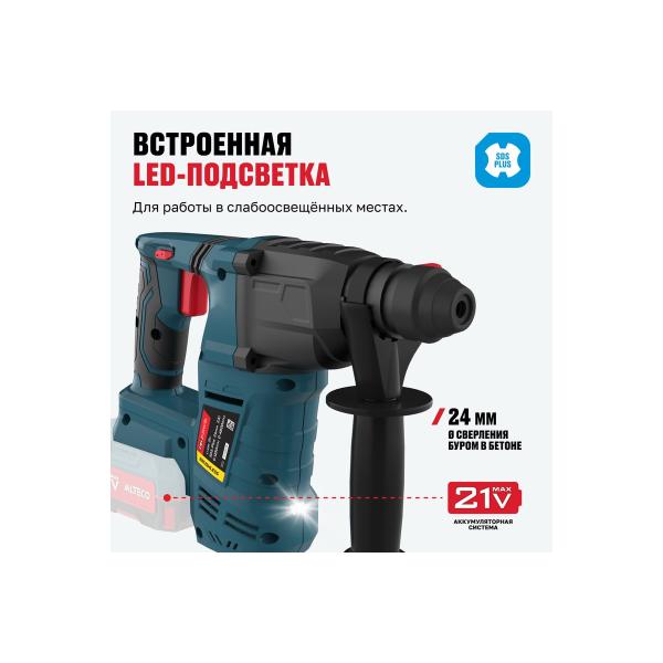 brushless-accumulator-perforator-alteco-crh-21-25kv-bl-solo-79855-6