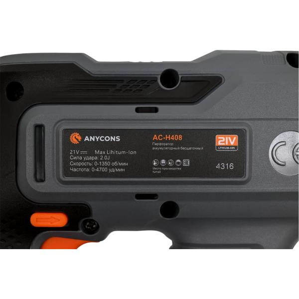 accumulator-perforator-anycons-plus-sds-without-accumulator-5093493-ac-h408-6