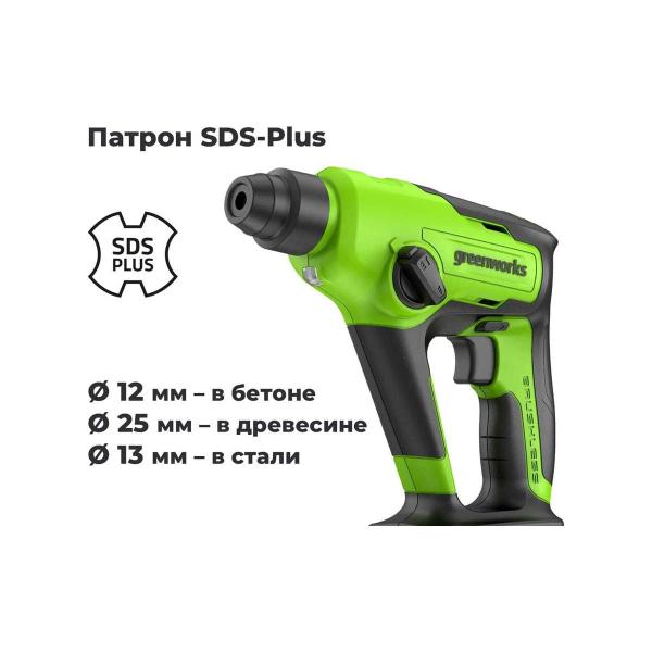 perforator-greenworks-gd24sds1-24v-bshchet-1.2j-4800bpm-12mm-v-concrete-1-2ah-charger-box-3803107vua-3