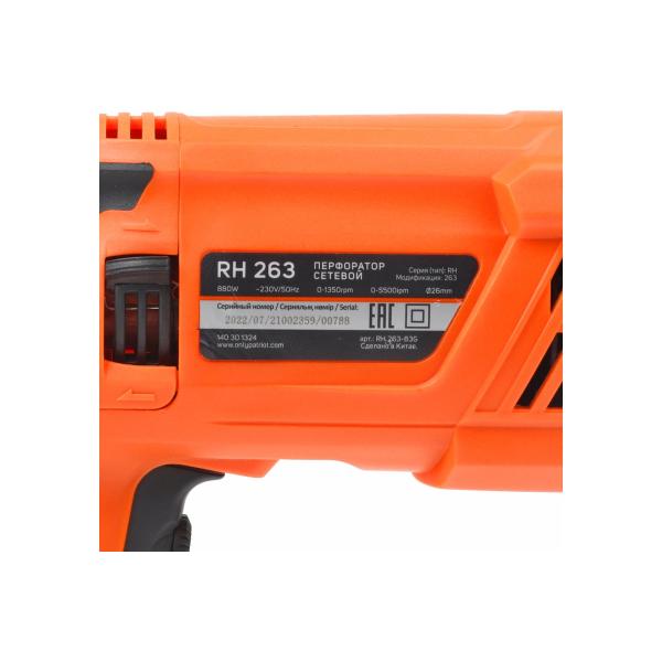 perforator-patriot-rh-263-plus-sds-power-880w-2.9j-3-mode-operating-max-diameter-26mm-depth-gauge-suitcase-140301324-6