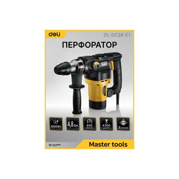 perforator-deli-plus-sds-1050w-plus-sds-4300bpm-900rpm-suitcase-103008-dl-dc28-e1-5