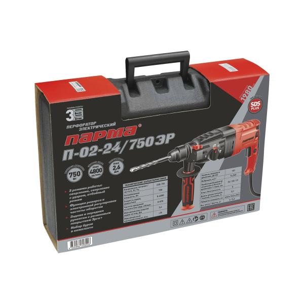 perforator-parma-p-02-24750er-02.027.00005-5