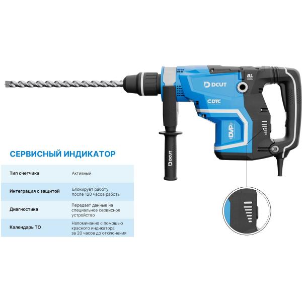 perforator-dcut-sds-max-brushless-1600w-2rezh-18j-1500-3000um-10-3kg-dbrj1816-dbrj1816-sp2-5